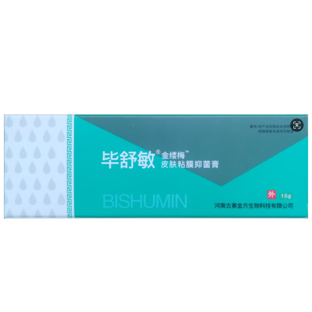 苗依洛毕舒敏皮肤抑菌膏15g原名马丹阳畅呼吸抑菌膏 毕舒敏皮肤抑菌膏