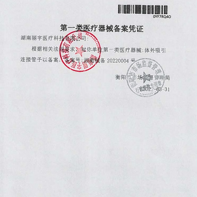 医用二通阀 一次性兑药器两通 水光医美针管注射器兑药器转换接头 两通【20个】独立包装