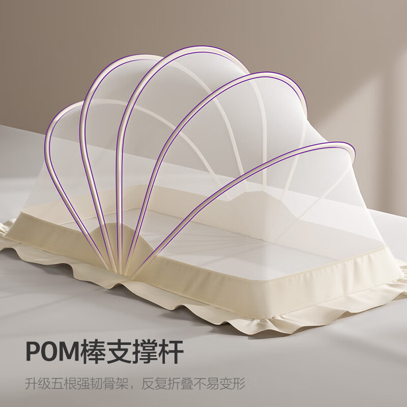 新安怡飞利浦婴儿床蚊帐罩新生儿宝宝全罩式通用可折叠遮光免安装防蚊罩 五幅-加密网眼款蚊帐[大号-约128*65*70cm]
