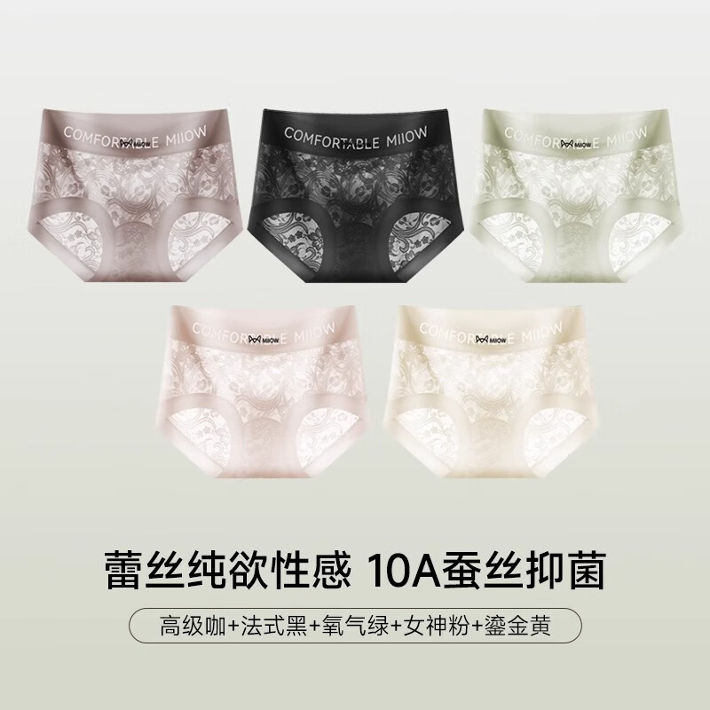 ���ڲ�����è�ˣ�MiiOW���Ը���˿�ڿ�Ůʿ������ĸʱ��Ů�������2025�¿��˿�̿��� ��������˿ 10A�־���A�� 5�� XL ��������115-130� 167.6Ԫ��4��(��41.9Ԫ/��)