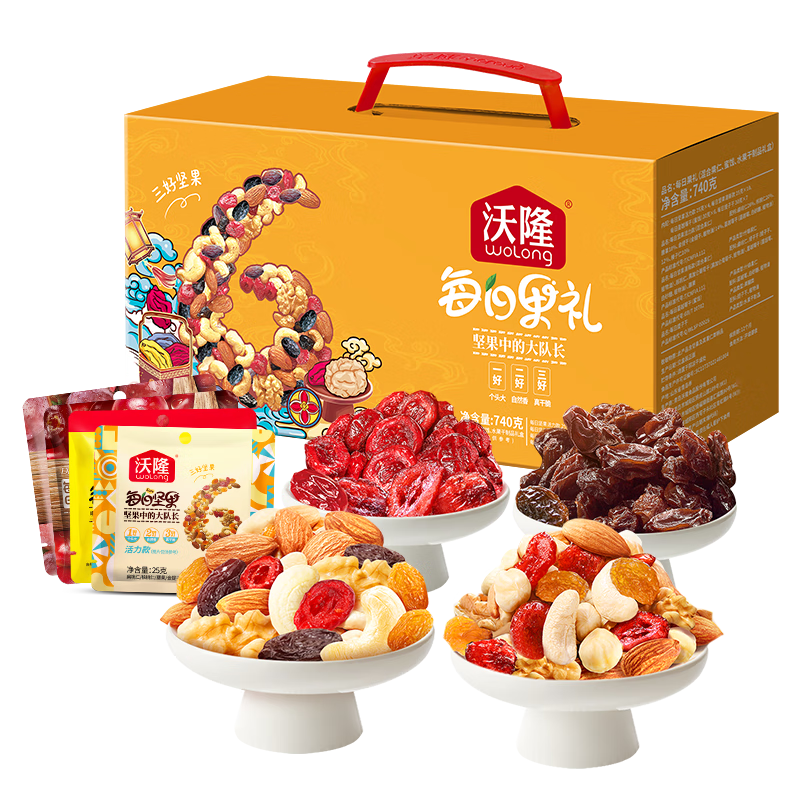 坚果星球  沃隆每日坚果炒货混合干果仁孕妇零食大礼包腰果核桃礼盒 740g每日果礼