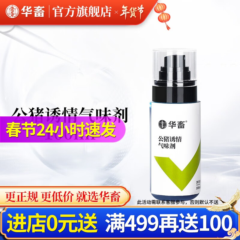 京东兽医器具历史价格查询|兽医器具价格走势图