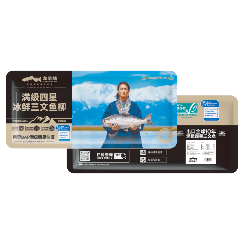 龙羊峡冰鲜国产青海三文鱼柳750-850g整片高原虹鳟冷水鱼鲜活顺丰 冰鲜带皮去刺鱼柳 1200g