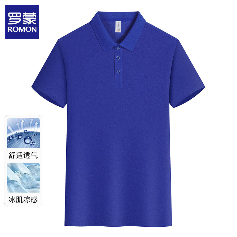 罗蒙(ROMON)冰丝短袖t恤男士2025夏季新款半袖上衣翻领商务休闲纯色打底衫男 白色 XL (建议体重135-145斤)