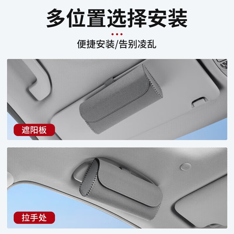 车载眼镜盒遮阳板磁吸汽车眼镜夹太阳镜墨镜支架证件卡片收纳盒 适用于长安深蓝黑色1个 深蓝SL03深蓝S07