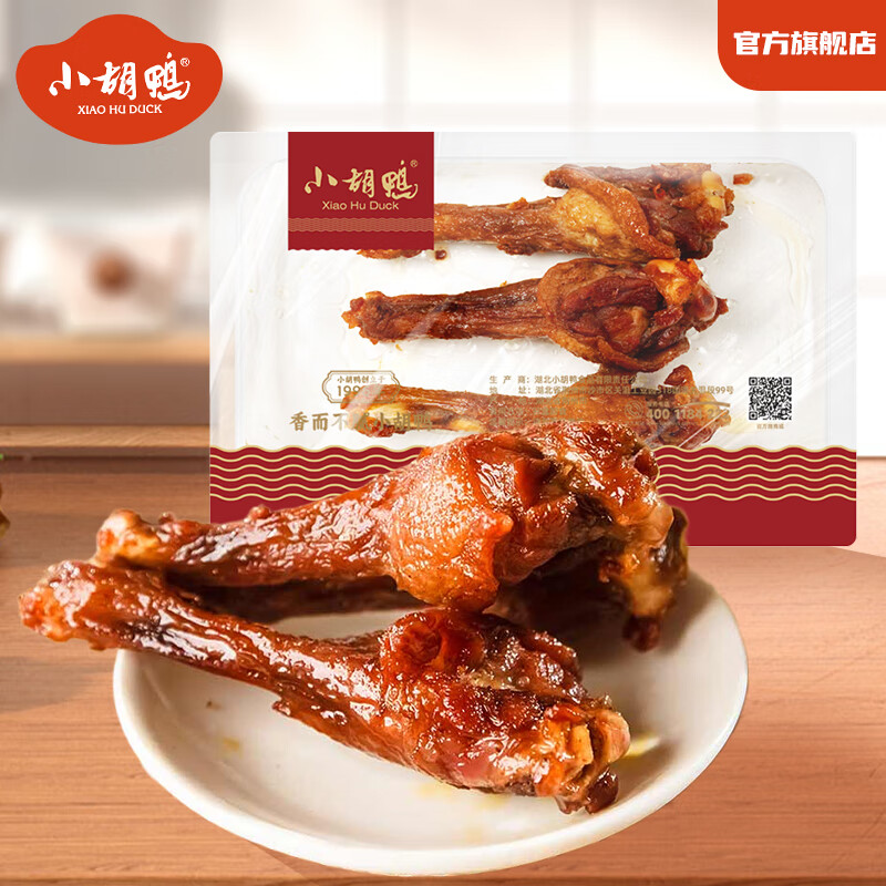 先领29-10卷 小胡鸭 锁鲜卤味零食任选 任选4件24元，折6/盒 - 线报酷