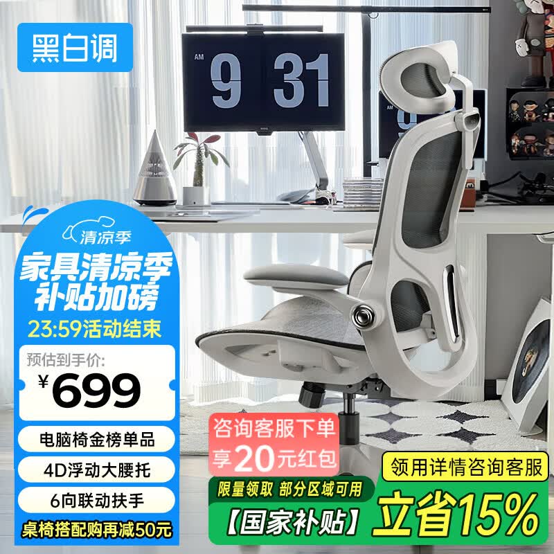 �ڰ׵� ���幤ѧ�� P2 Pro