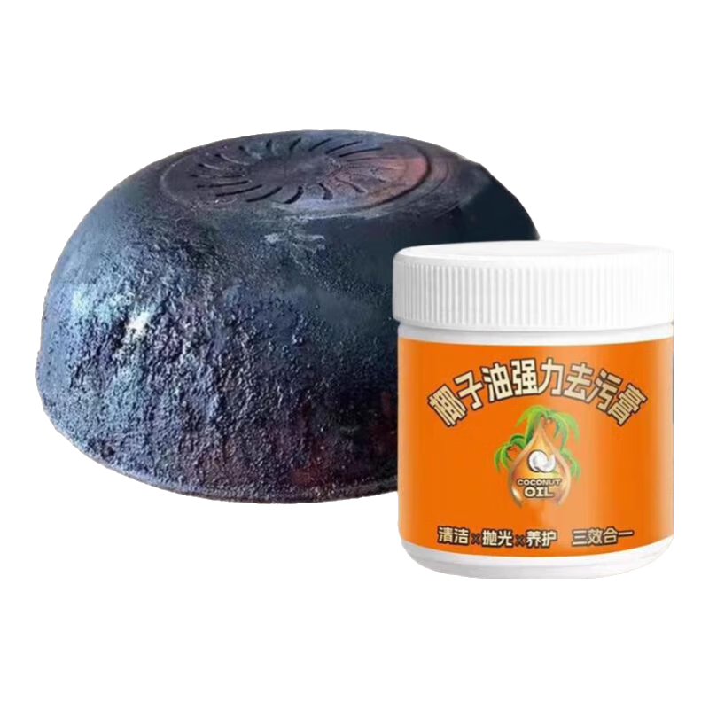 椰子油强力去污膏三效合一深层清洁浴室厨房地板洁瓷剂地面清洁剂 【配方升级-高效款】去污膏200ml*1