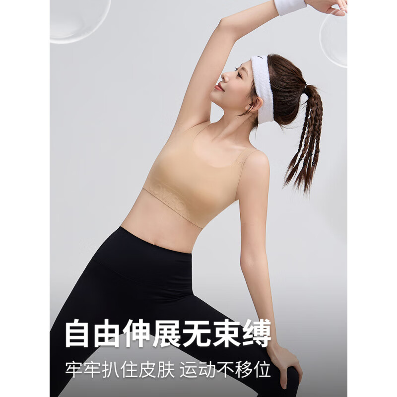 莫代尔束胸内衣女大胸显小运动背心防震裹胸防下垂粉底液隐形无痕文胸罩 粉底液肤 M 90-105斤34/75ABC] 现货