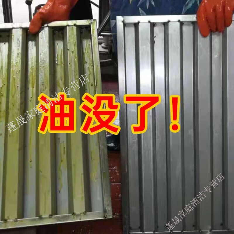 物物洁去油污纯碱片碱油烟机清洗工业碱厨房专用除油渍下水道疏通强碱 5斤桶装【强力油污剂】