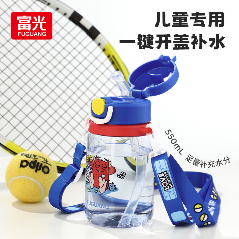 ���� ��ͯˮ�� Tritan 550ml ��ͨ�� ���ܱ� Сѧ����Я 19.95Ԫ