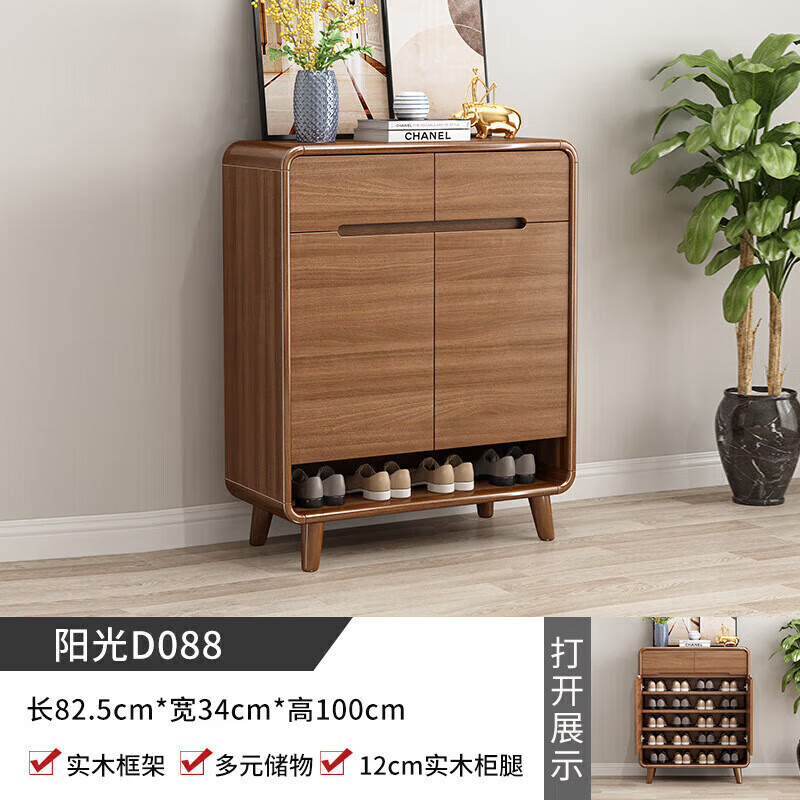 立始新中式實(shí)木鞋柜帶換鞋凳玄關(guān)隔斷收納儲(chǔ)物陽(yáng)臺(tái)柜家用門口鞋櫥R