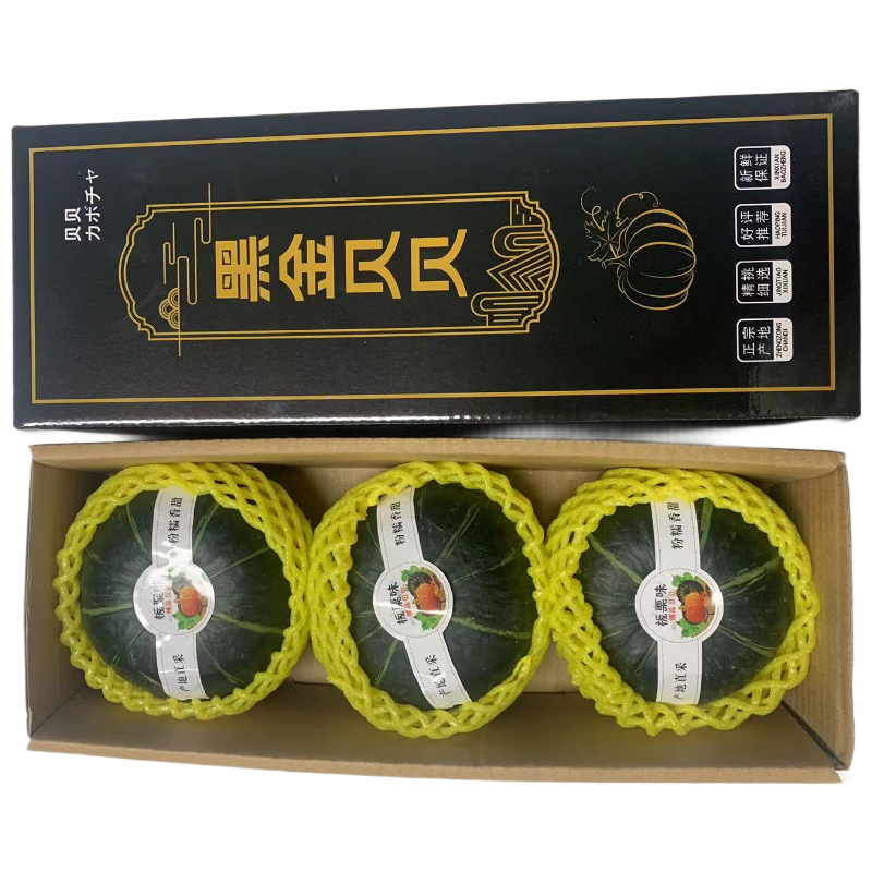 京地达山东贝贝南瓜礼盒净重2.5斤（三个装）单果重420g+ 源头直发包邮