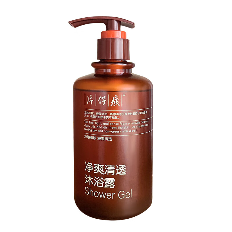 片仔癀氨基酸沐浴露植物香氛持久留香清爽滋润舒缓止痒男女士沐浴乳 【实惠2瓶装】净爽沐浴露500g*2