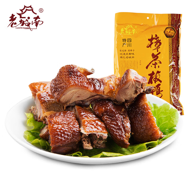 老城南 樟茶板鴨臘鴨四川特產(chǎn)腌臘板鴨 醬板鴨 腌臘板鴨 1整