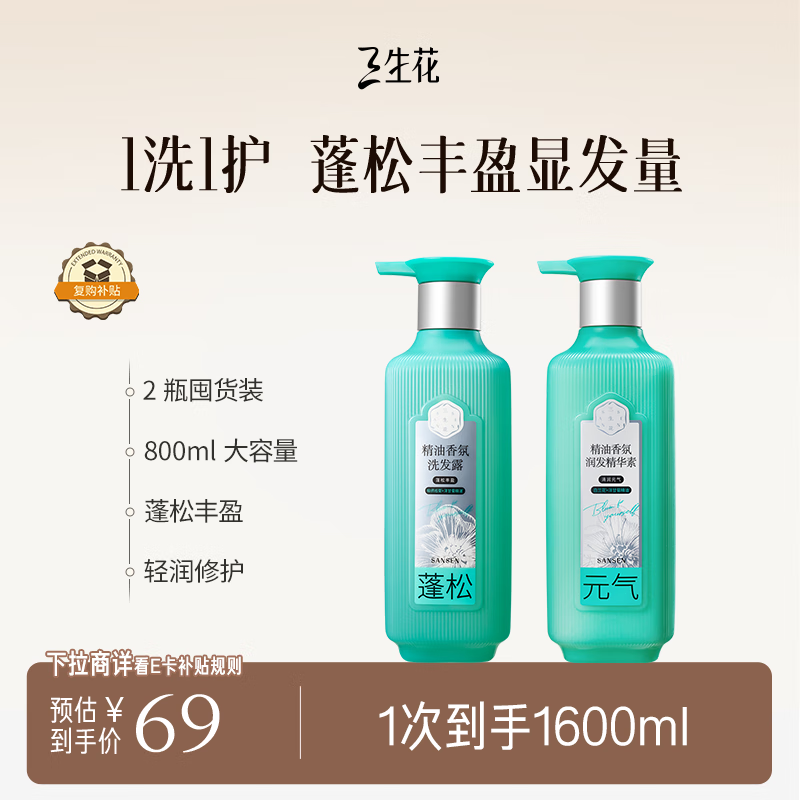 ��������ȸ�����ɷ�ӯϴ��¶����Ԫ�������ع�1600ml����ϴ����װϴ��ˮ