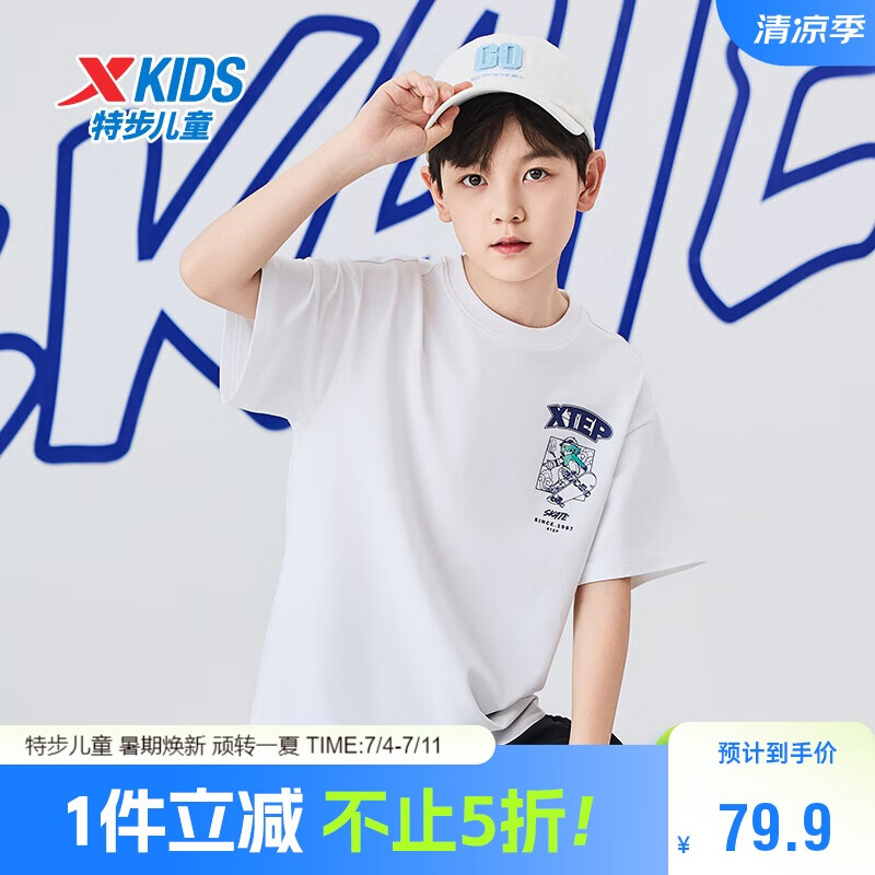 �ز���XTEP����ͯͯװ��ͯС�д�ͯӡ�����������֯�� ����� 160