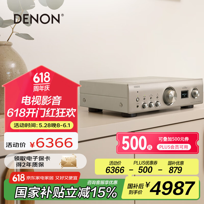 ���� ��ͥӰԺ���� PMA-900HNE ��ɫ