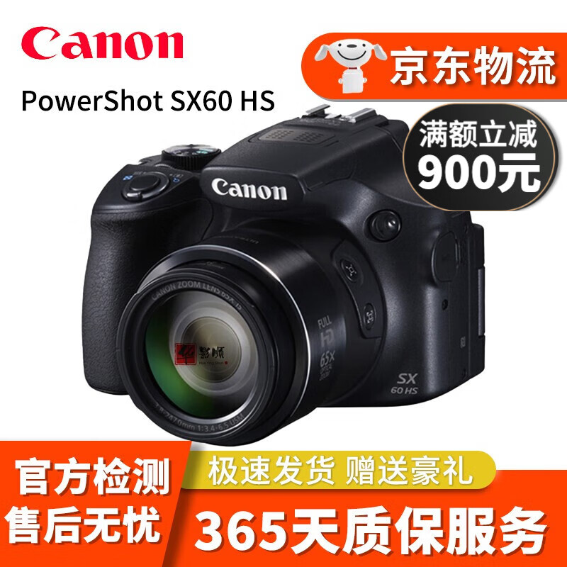 ���� Canon PowerShot���峤�����������SX70 SX60 SX740����������� SX60 HS 65����ѧ�佹/��ת�� ׼�� 2989Ԫ