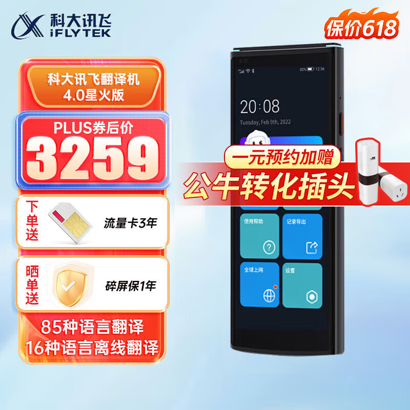 �ƴ�Ѷ�� ����� 4.0�ǻ��