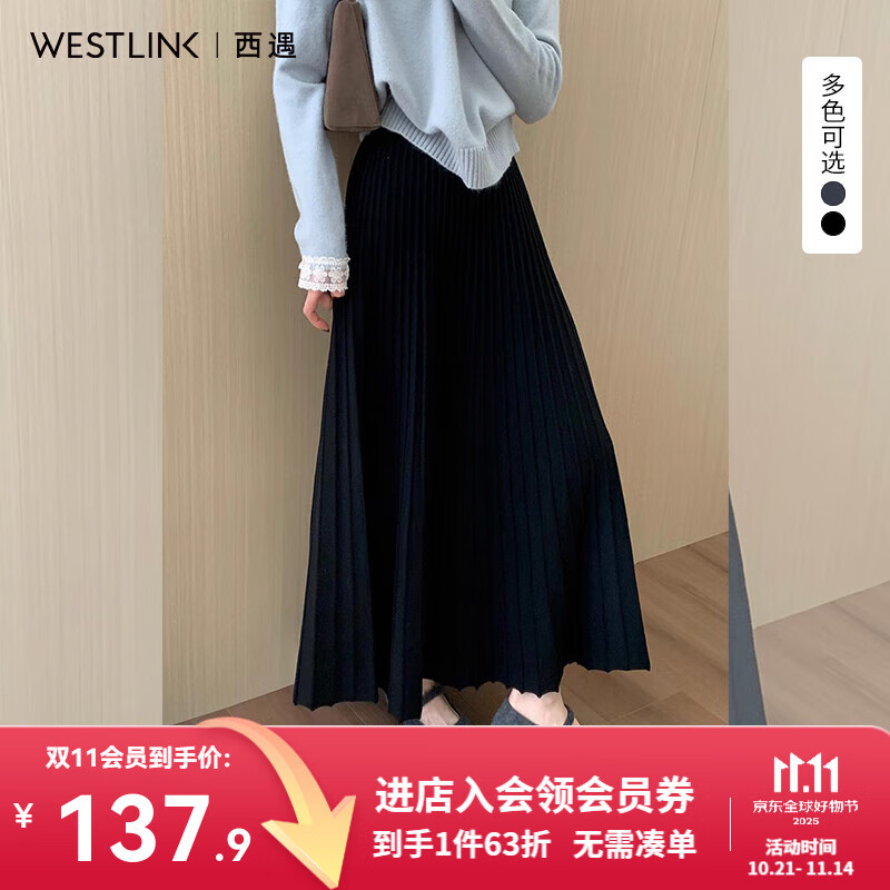 西遇（Westlink）垂坠感a字半身裙长款女2025年秋季新款高腰梨型遮胯百褶伞裙 黑色 （预售15天） M (27)