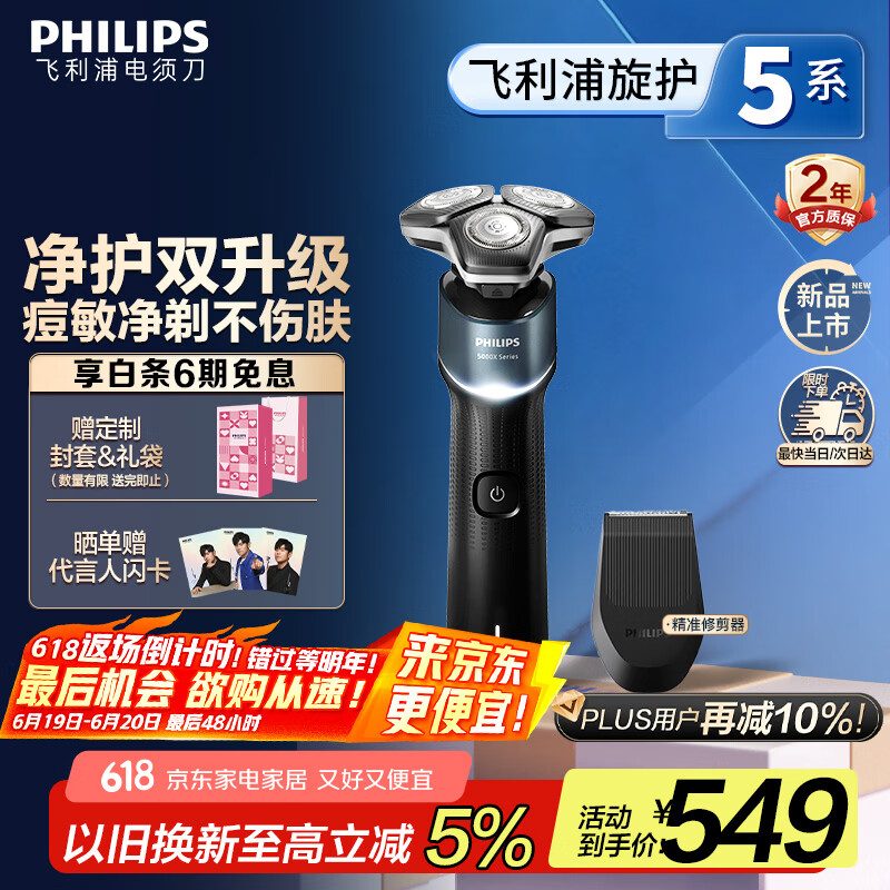 ������ �綯���뵶 5ϵ