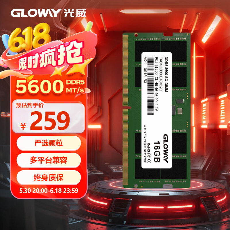 ���� �ڴ��� ���Sϵ�� 16GB DDR5 5600