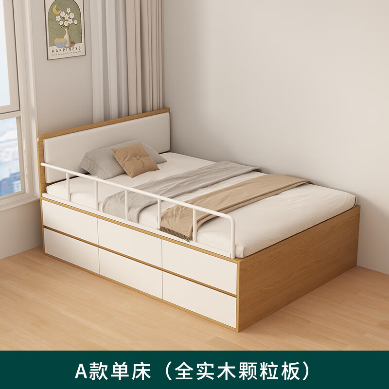 松堡王國榻榻米床衣柜一體組合小戶型多功能護(hù)欄單人床高箱儲物兒童半高床 A款單床(全實木顆粒板) 1000mm*1900mm