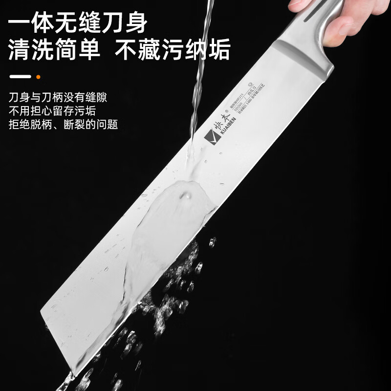 快本西瓜刀水果刀家用切西瓜果刀具厨房料理多用刀【SD260】 【不锈钢款】