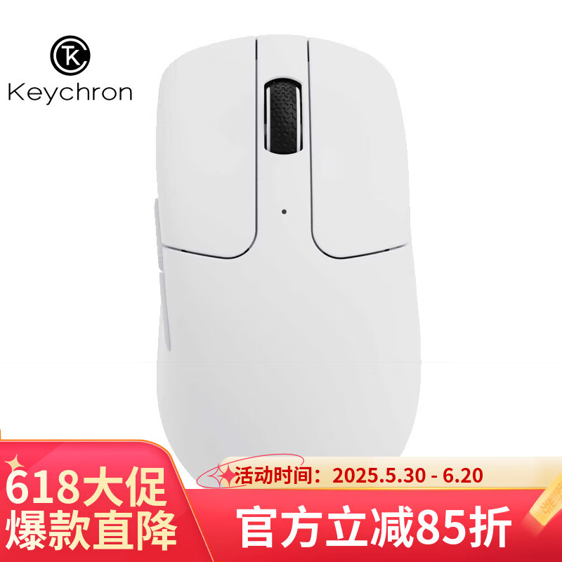 keychron渴创 M2mini 无线鼠标 三模鼠标 游戏鼠标 鼠标无线 人体工程学鼠标 宏驱动编程设置 轻量化设计 M2Mini 三模无线鼠标 白色