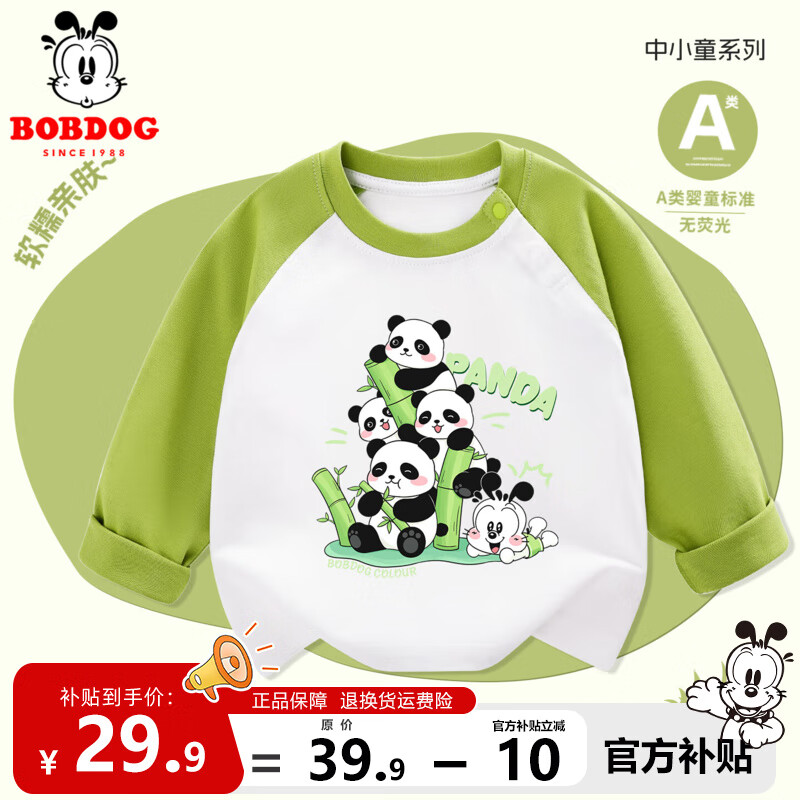 ڲͲͯt＾¿´޴ͯװСͯ װƴ/èͲ 90