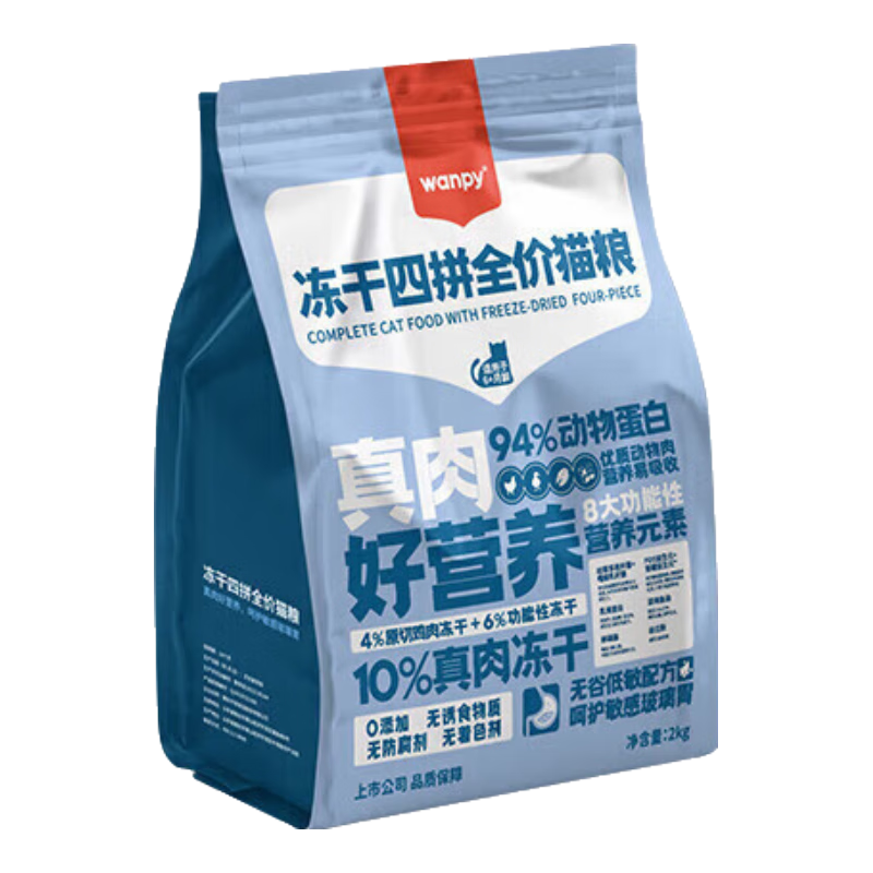 顽皮（Wanpy）冻干四拼鲜肉无谷猫粮 成猫冻干粮 幼猫宠物食品 2kg
