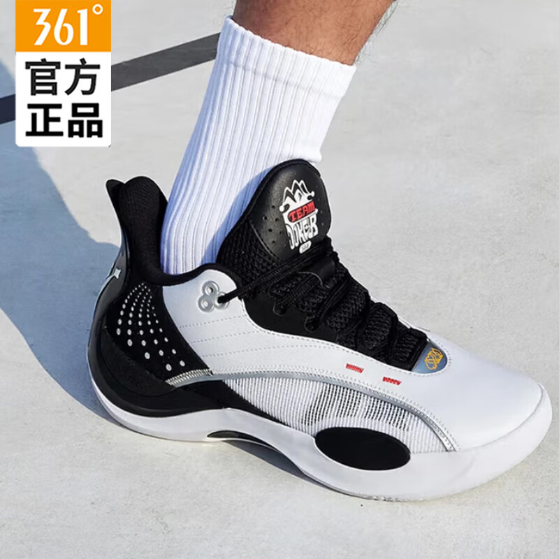 361°约基奇同款TEAM JOKER实战篮球鞋男25秋季青少年训练篮球签名鞋 361度白/曜石黑【王牌】 46