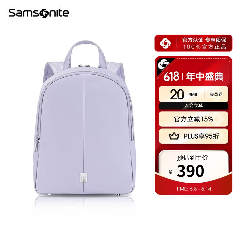 新秀丽（Samsonite）通勤休闲女士双肩包大容量电脑包书包背包礼物送女友 KN5 丁香紫