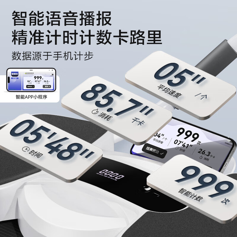 健腹轮排名前十品牌：这10款效果显著，助你轻松雕刻腹肌-图片4