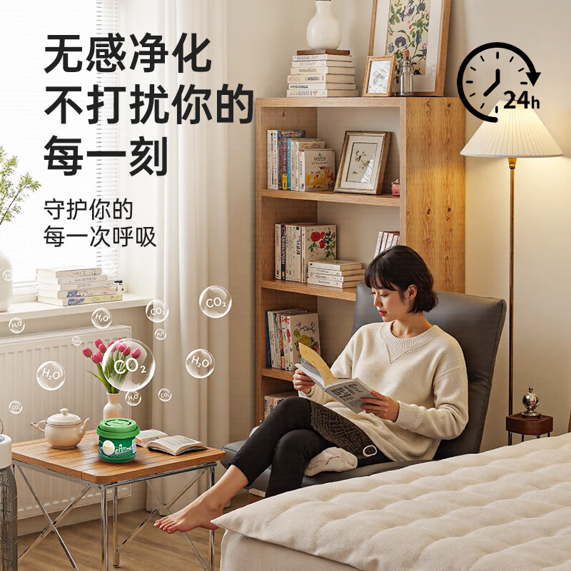 双博士小绿罐除甲醛果冻全效套装新房装修快速除异味净化空气甲醛清除剂 除醛果冻1罐