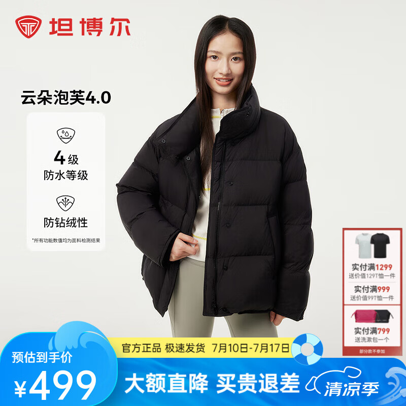 ̹����2024�¿����޷�Ů�̿���춬���Ӻ�ʱ�����б�ůС�������� ��ɫ 160/68A