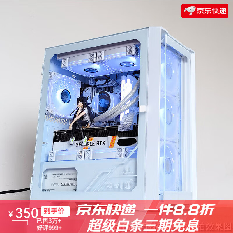 玩嘉绝尘玩家白游戏办公防尘电脑机箱玻璃侧透M-ATX主板240水冷 绝尘玩嘉白(玻璃款)