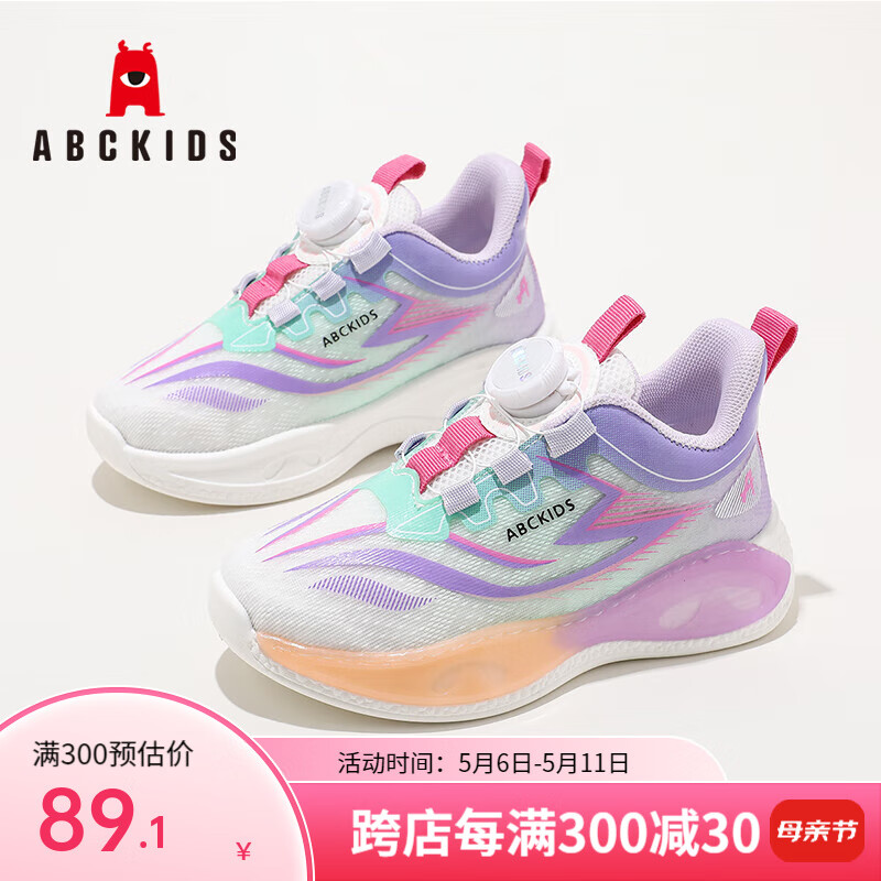 ABC KIDSͯЬ��ͯ�˶�ЬŮͯ����͸���ܲ�Ь�ļ���ͯЬ�� ����õ 30 ���ڳ�19.5CM/����ų�19.0CM