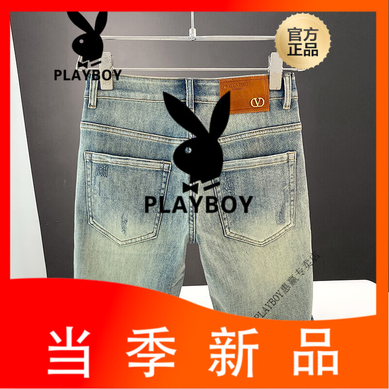 花花公子（PLAYBOY）夏天牛仔短褲男士彈力修身高端淺色水洗做舊時(shí)尚痞帥彈力五分中褲 淺藍(lán)色 28