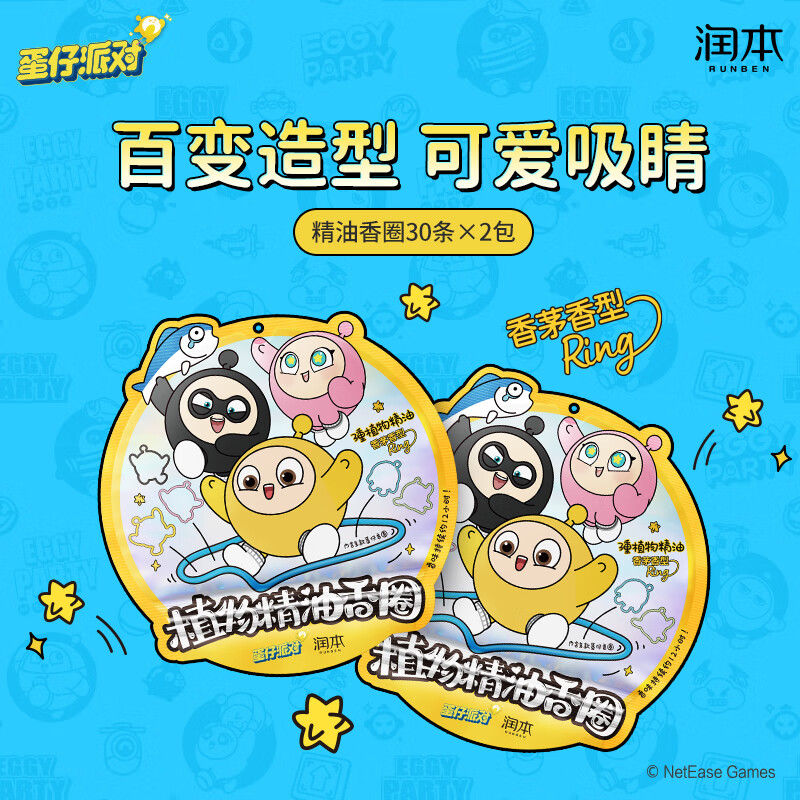 �󱾣�RUNBEN�����ͷ����ֻ���Ȧ���˻���ר������Ӥ���ֽ��������ɶԿ� ����60������é���� 30�� ��2�� 34.9Ԫ