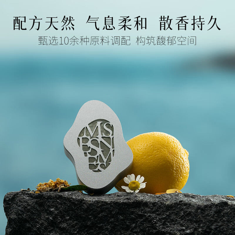 M&SENSE蔓莎浮水若梦车载香薰出风口持久留香除味汽车香氛小众高级感摆件 雨落茶仙(扩香器*1,香氛芯*2)