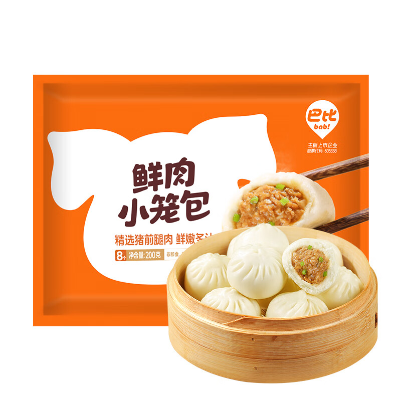 小笼包图片2