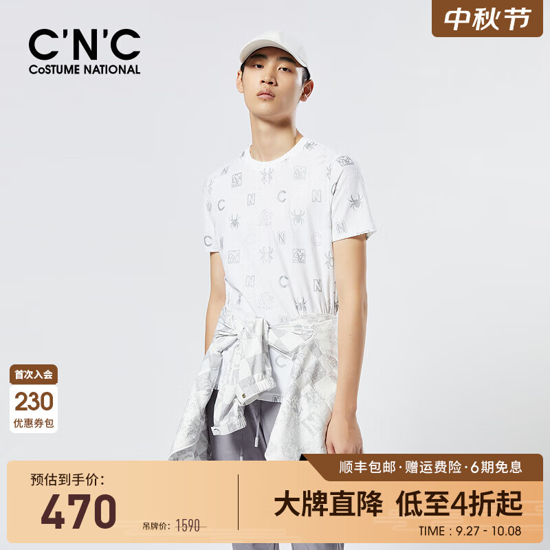 C'N'CCNC男装春夏新款短袖T恤男品牌印花提花打底衫 白色花版 54 /(185/100A) 京东折扣/优惠券