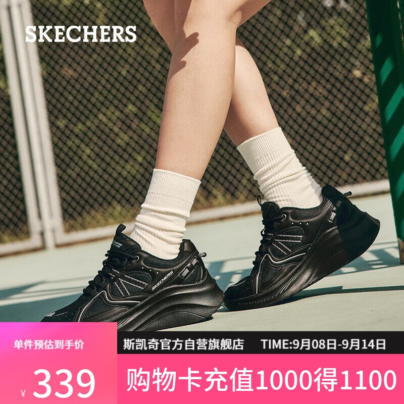 斯凯奇（Skechers）糕糕鞋女鞋夏季复古老爹鞋厚底增高舒适透百搭休闲运动鞋117521