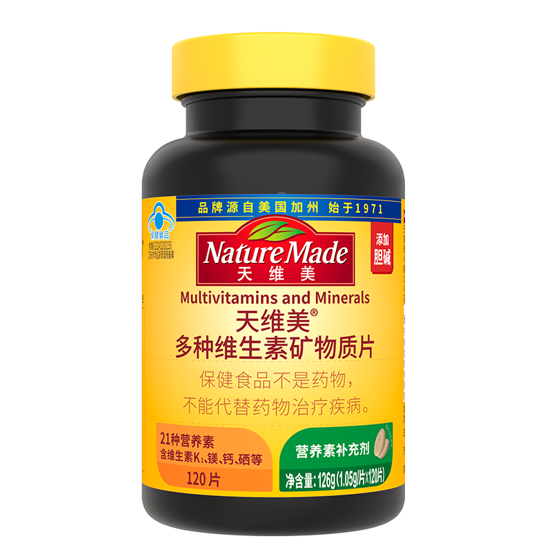 軻Nature Madeάάؿ120 29.9Ԫ