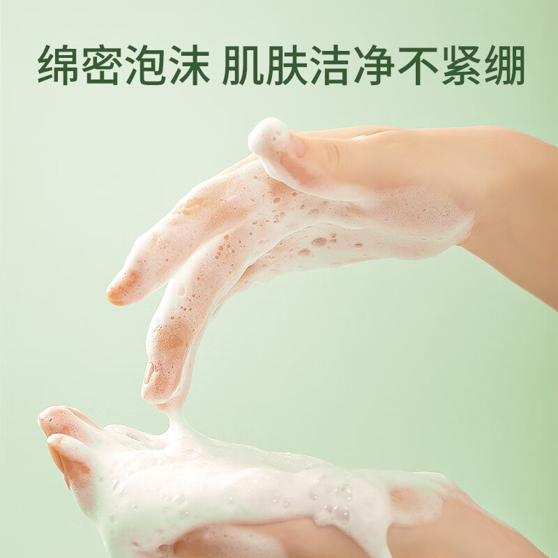 芭芭多柔和沁润洗面奶 保湿清洁温和 男女通用毛孔不紧绷 柔和沁润洁面乳100g