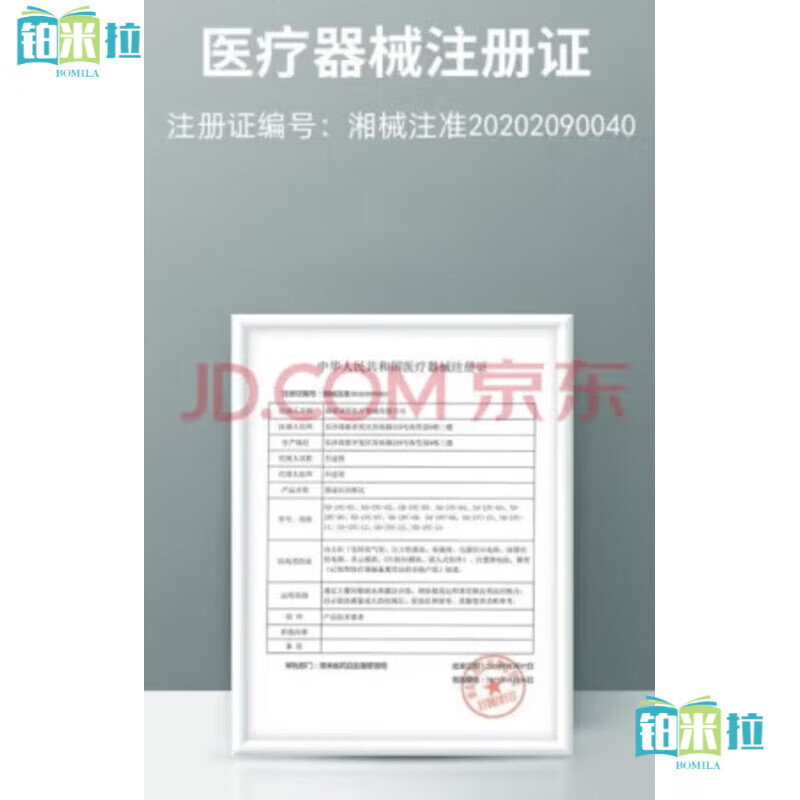 杰士邦001小号套玻尿酸紧型49mm零感ZERO紧绷型0.01特小 [小号]一盒12只