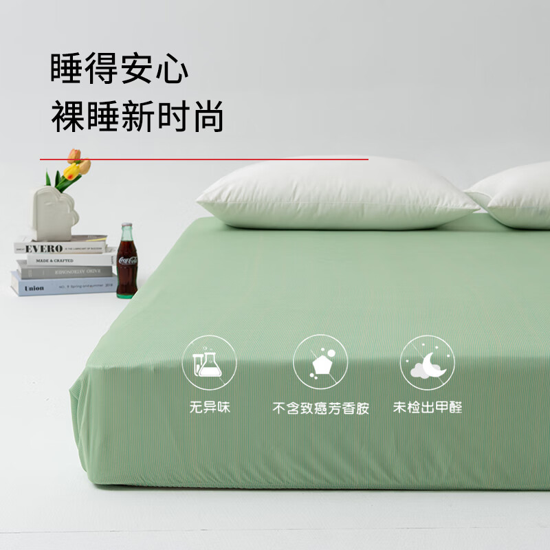 可口可乐亲肤磨毛加厚床笠单件防脏被罩 水波潋滟 120*200cm