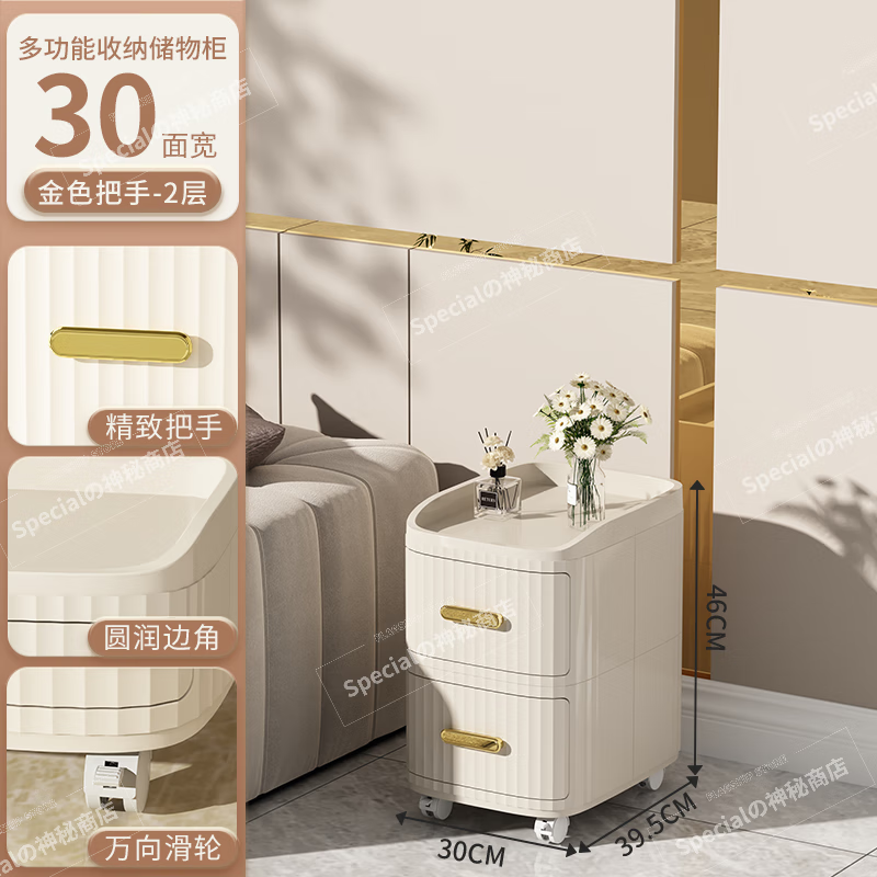 星优（XINGYOU）抽屉式收纳柜家用卧室储物柜多层塑料床头柜免安装大容量斗柜 【30cm宽】二层-精致把手优选材